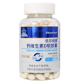 钙加维生素D软胶囊