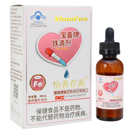 铁滴剂