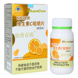 维生素C咀嚼片